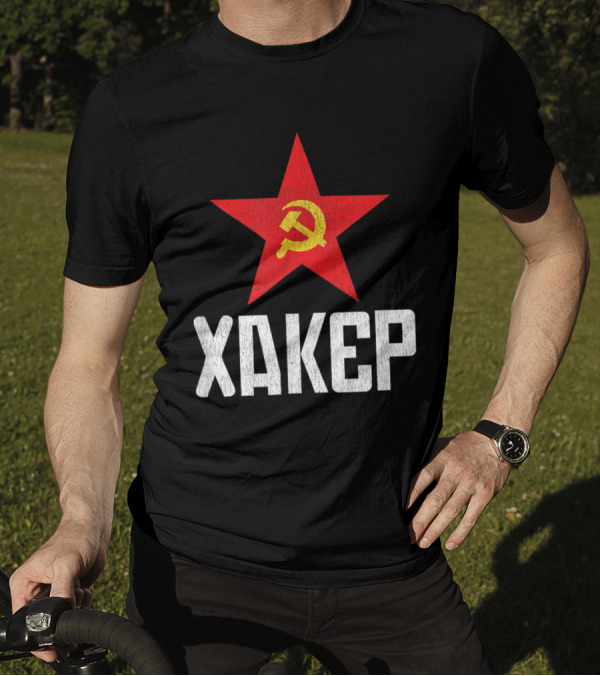 Vintage Russian Hacker Soviet Cyber Security Hammer And Sickle T-Shirt