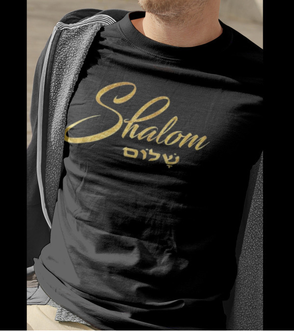 Shalom Hebrew Writing Gold F T-Shirt