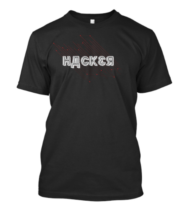 Hacker Glitch Style Text With Red Network Lines T-Shirt