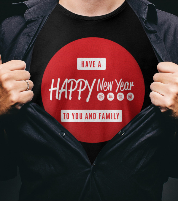 Have A Happy New Year To You And Family 新年快樂 T-Shirt