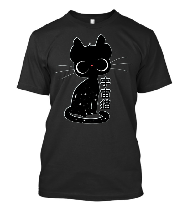 SPACE CAT 宇宙猫 By Indigo East T-Shirt