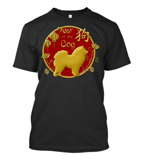 Year Of The Dog Chinese New Year Lantern Symbol Gold Dog T-Shirt