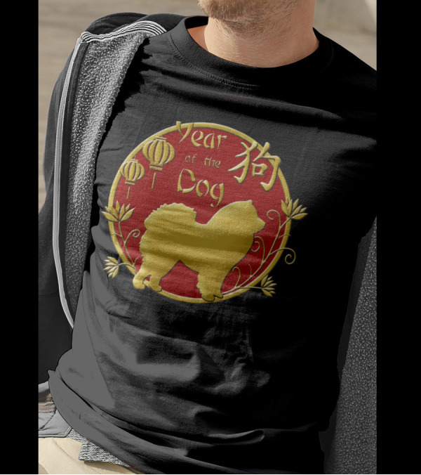 Year Of The Dog Chinese New Year Lantern Symbol Gold Dog T-Shirt