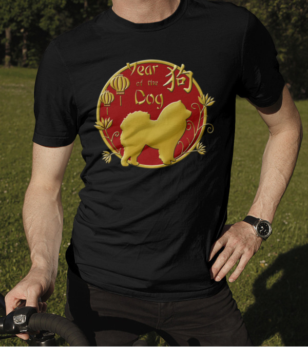 Year Of The Dog Chinese New Year Lantern Symbol Gold Dog T-Shirt
