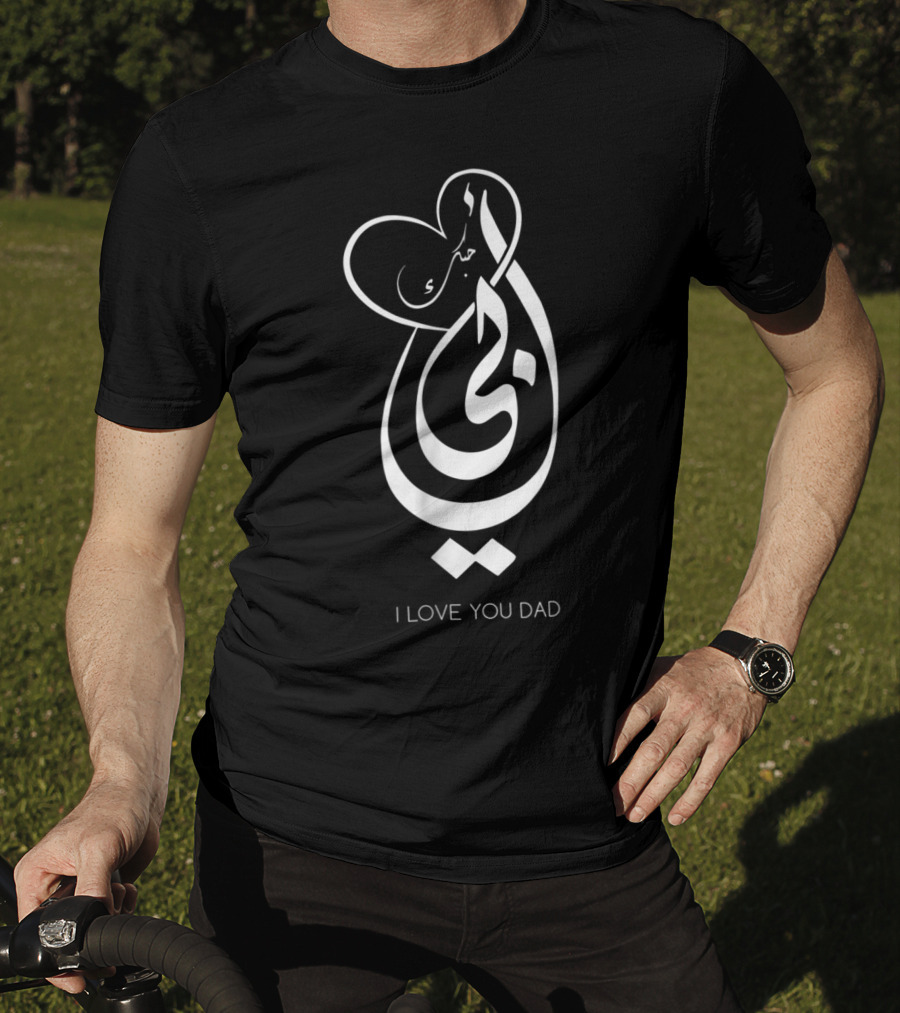 I Love You Dad Arabic Calligraphy Heart T-Shirt