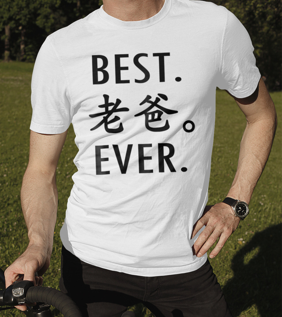 BEST DAD EVER Calligraphy T-Shirt