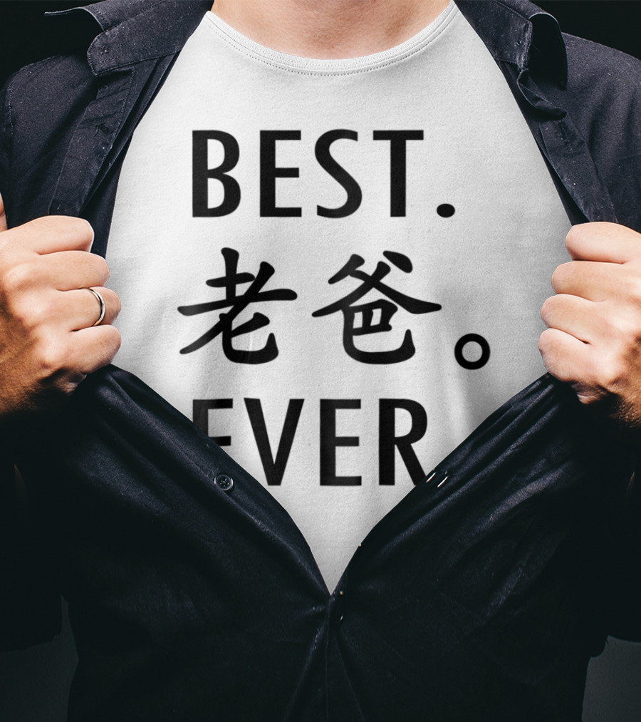 BEST DAD EVER Calligraphy T-Shirt