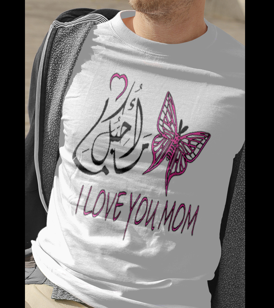 I Love You Mom In Arabic And English With Butterfly T-Shirt