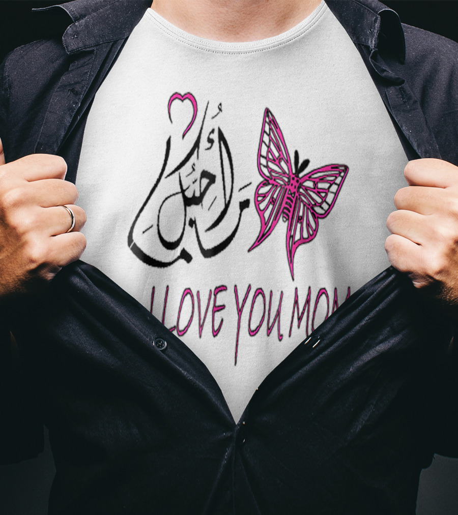 I Love You Mom In Arabic And English With Butterfly T-Shirt