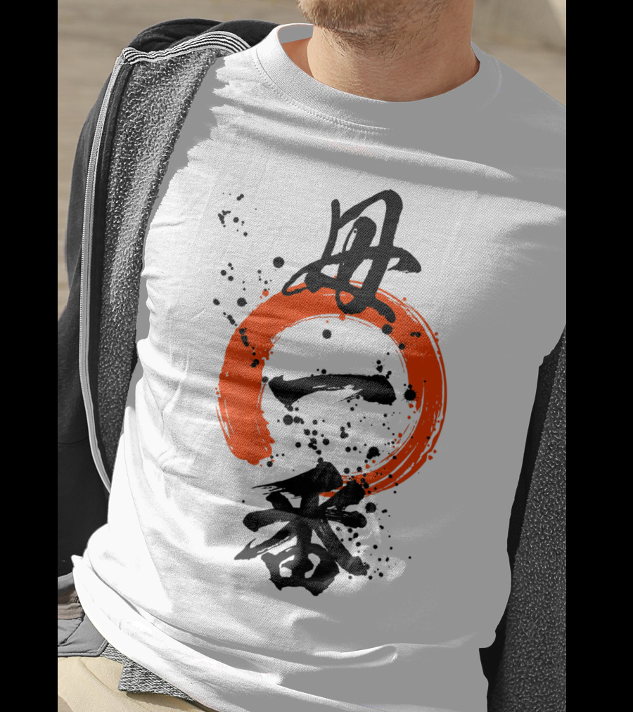 Cool Best Mom Japanese Kanji Zen35 T-Shirt