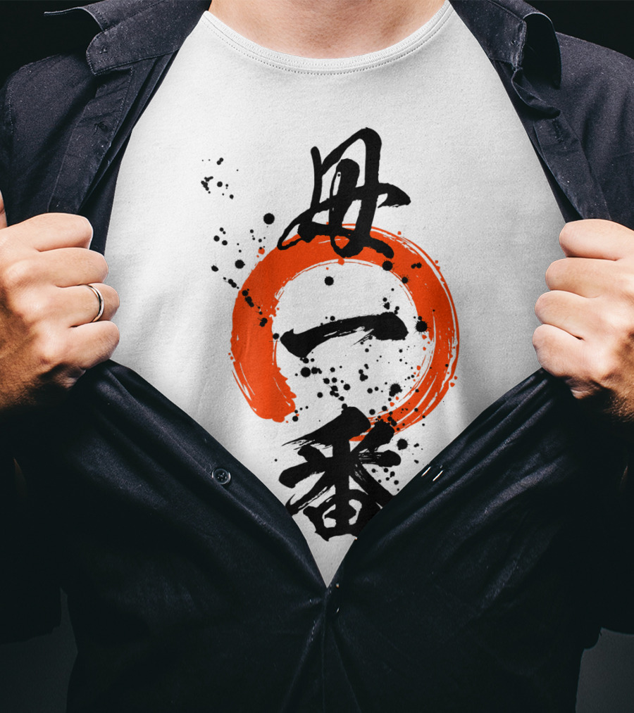 Cool Best Mom Japanese Kanji Zen35 T-Shirt
