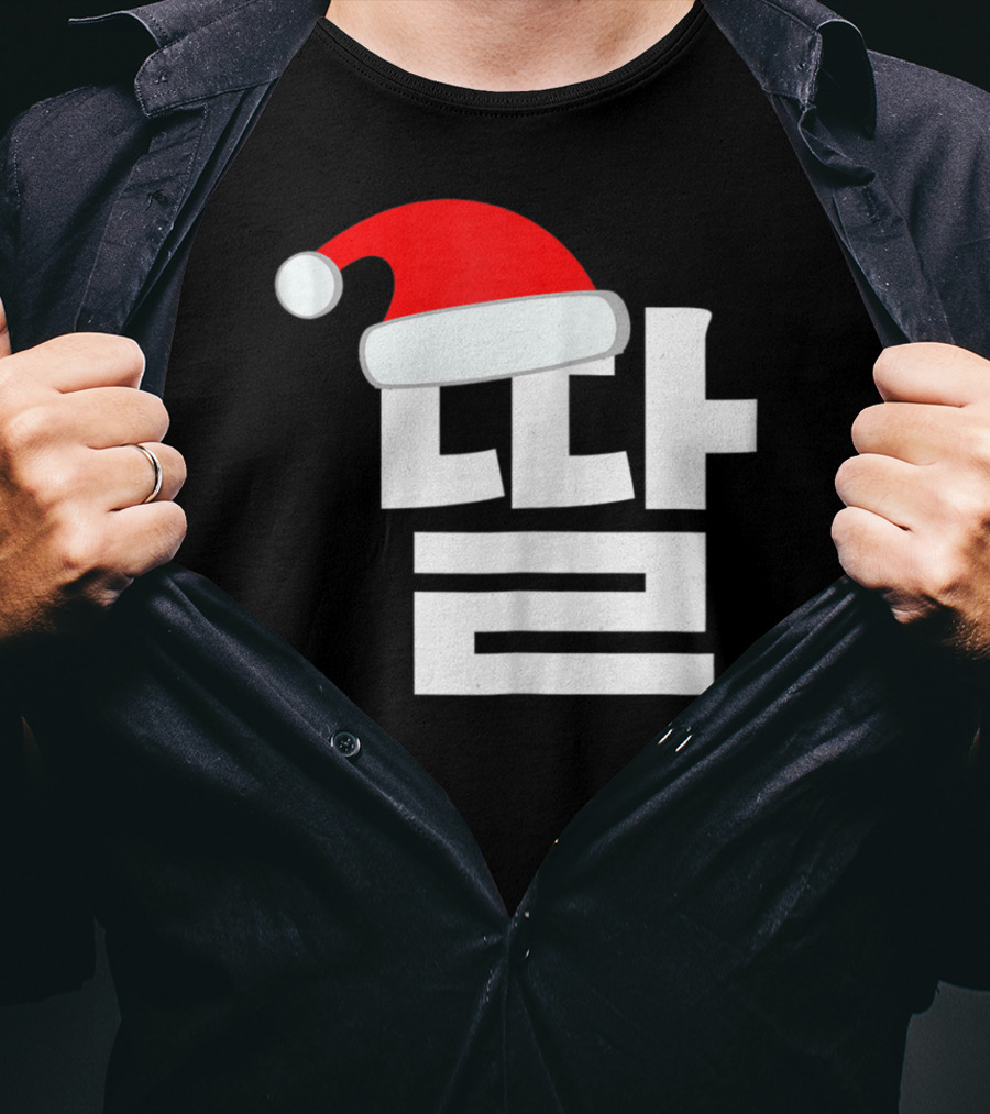 Christmas Korean Family Santa Hat Matching Mom Daughter T-Shirt