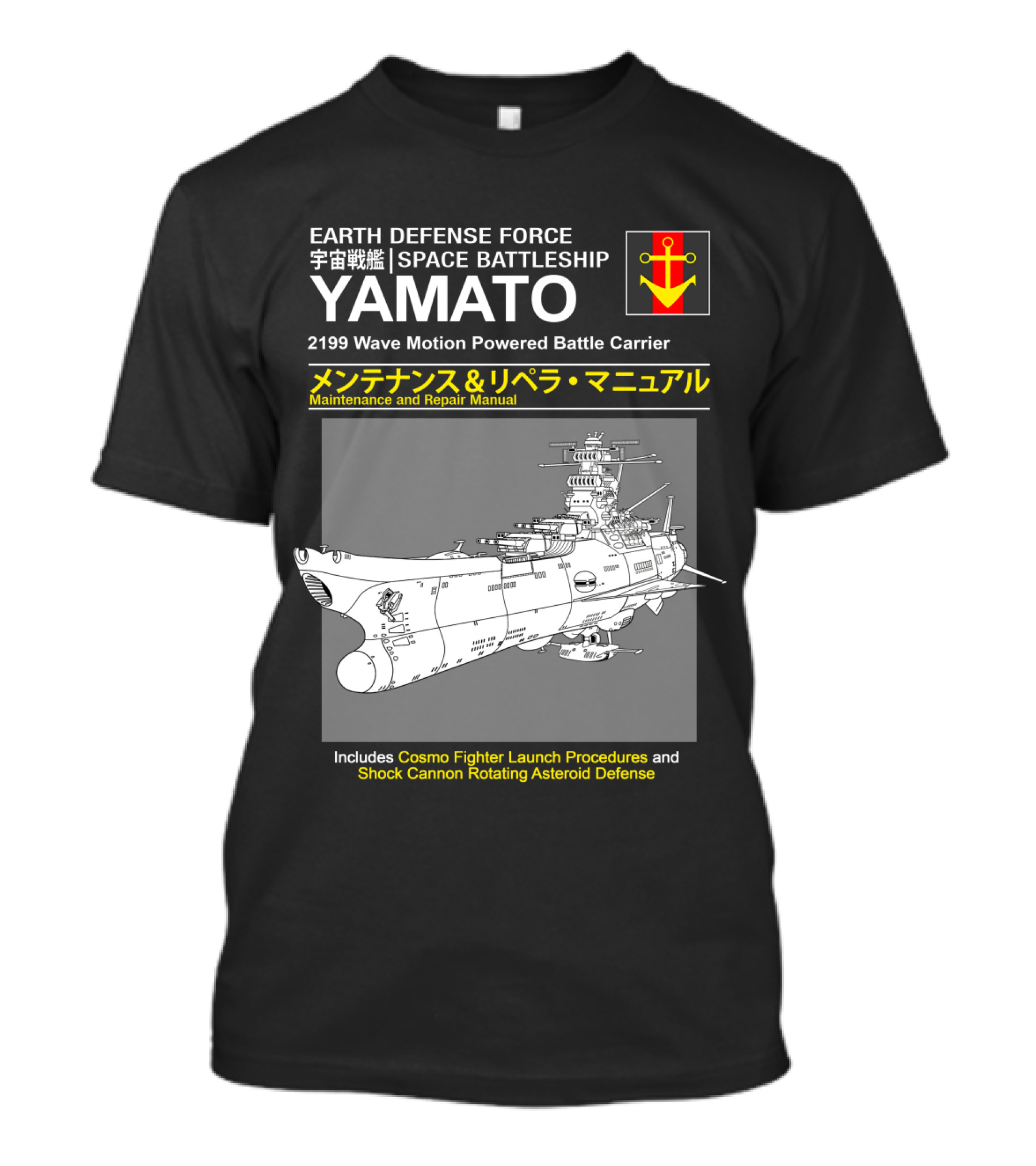Earth Defense Force Space Battleship Yamato 2199 Wave Motion Powered Battle Carrier Maintenance And Repair Manual T-Shirt