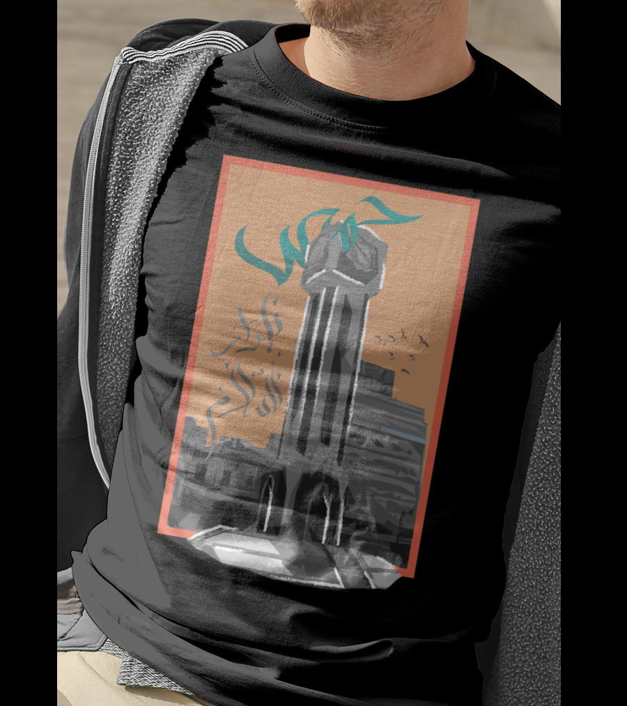 Homs City Monument With Arabic Script And Syrian Skyline T-Shirt