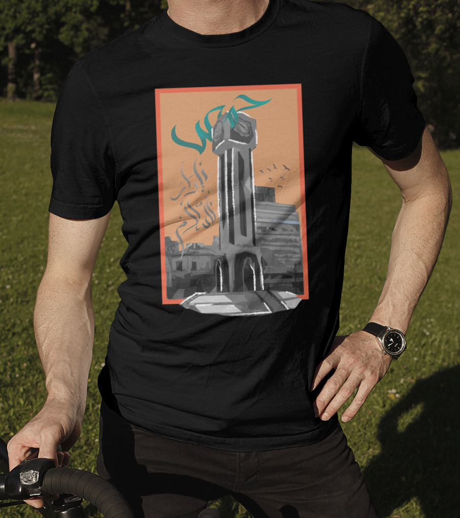 Homs City Monument With Arabic Script And Syrian Skyline T-Shirt