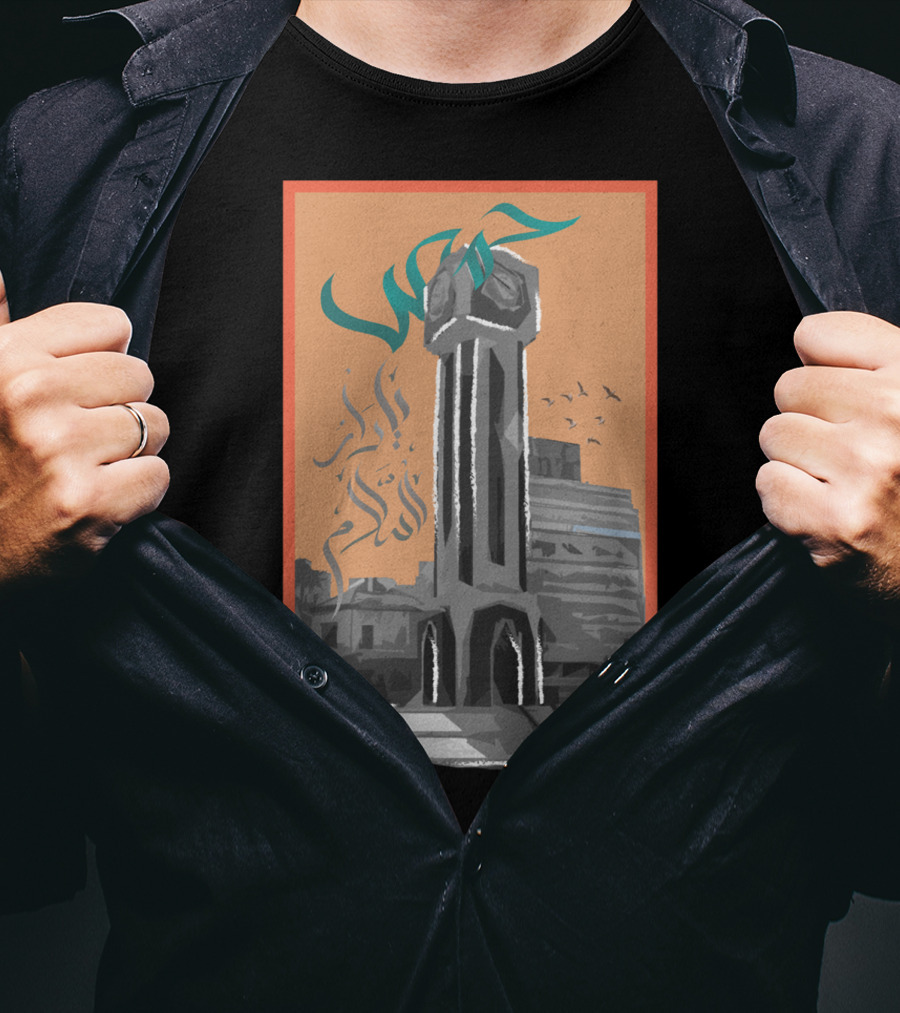 Homs City Monument With Arabic Script And Syrian Skyline T-Shirt