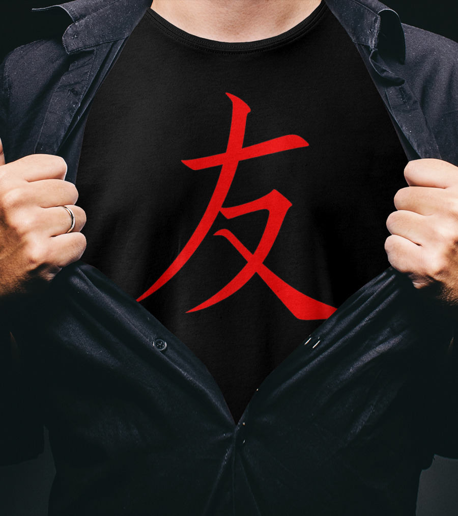 Chinese Friendship Red Calligraphy Writing T-Shirt