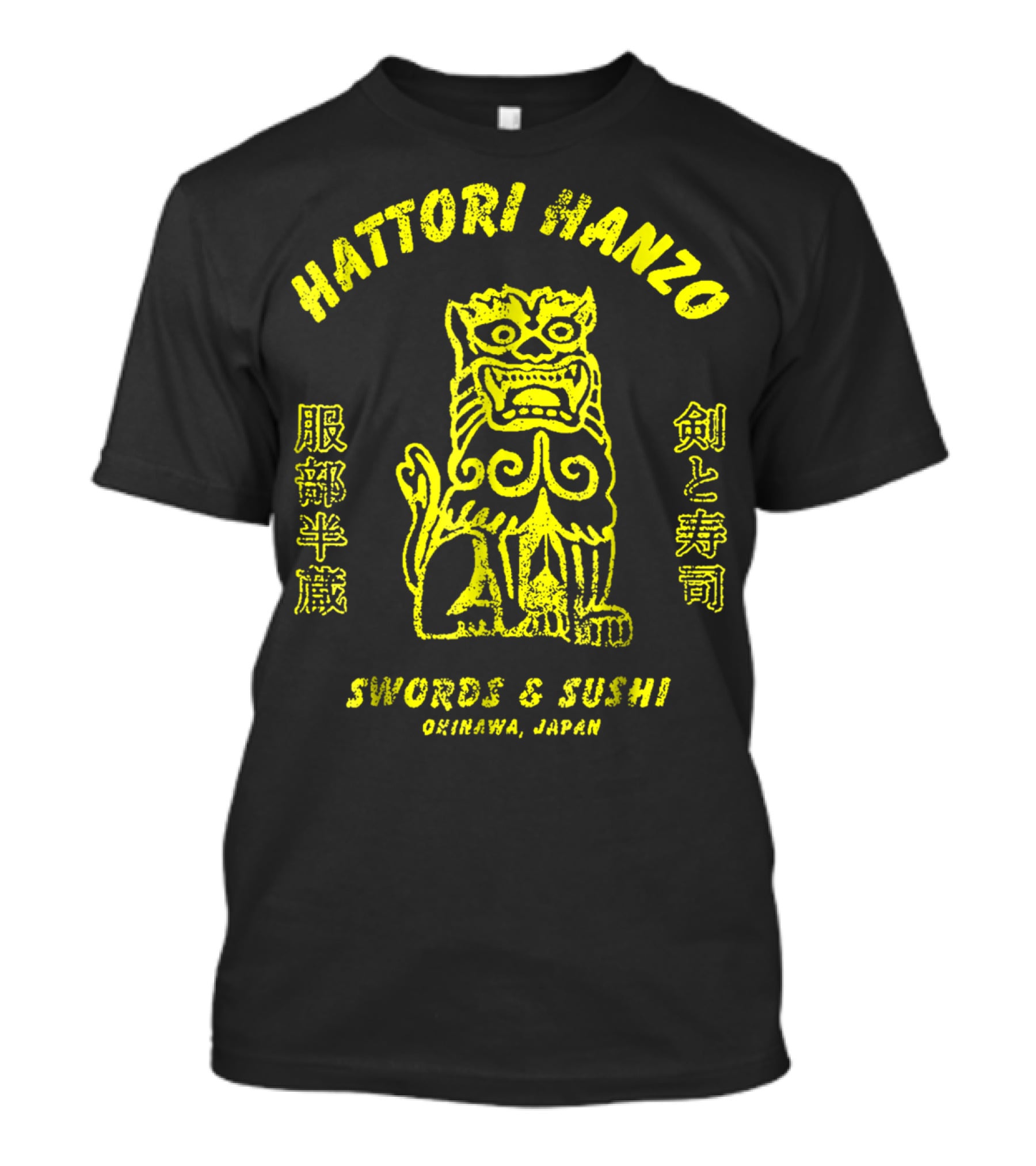 Hattori Hanzo Swords And Sushi Okinawa Japan Lion T-Shirt