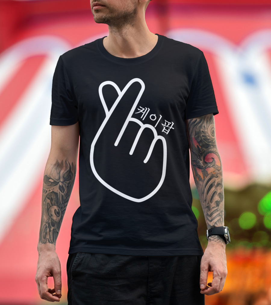 Kpop Hand Symbol Korean 케이팝 Merchandise T-Shirt