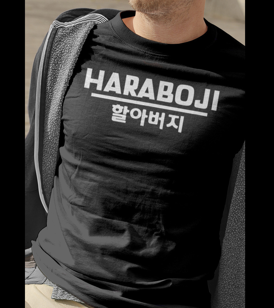 HARABOJI Hangul Haraboji Cool Korean Grandpa T-Shirt
