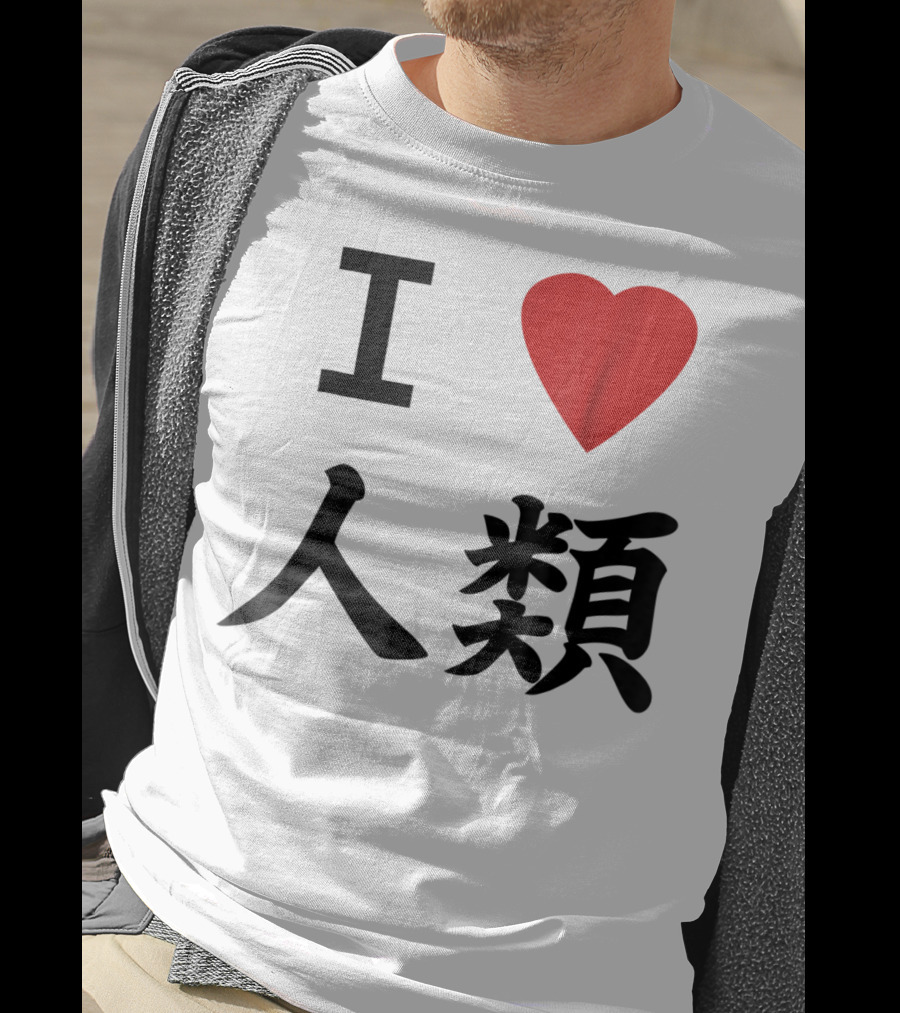 I Love Humanity No Game No Life Cosplay T-Shirt