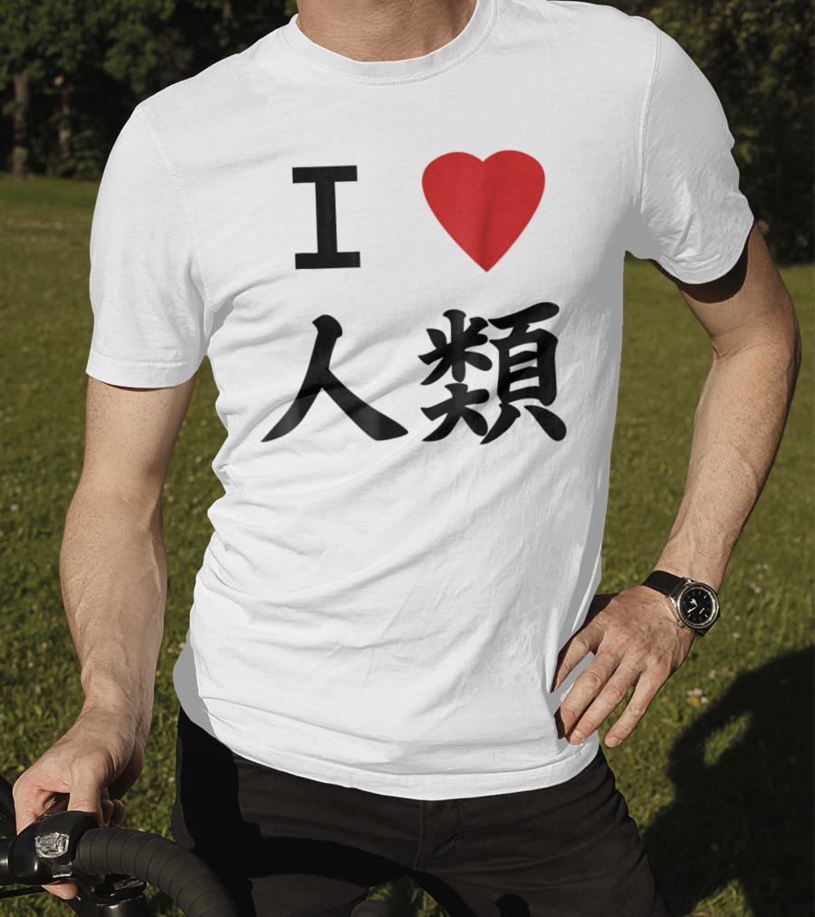 I Love Humanity No Game No Life Cosplay T-Shirt