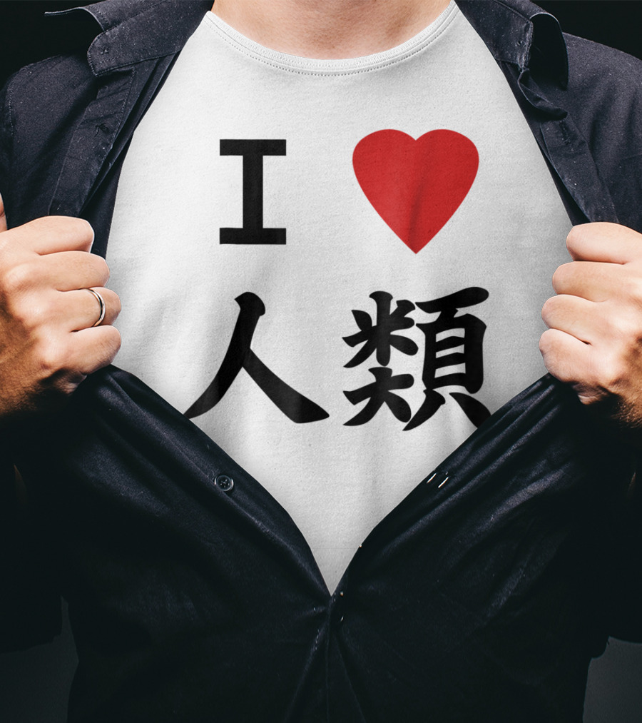 I Love Humanity No Game No Life Cosplay T-Shirt