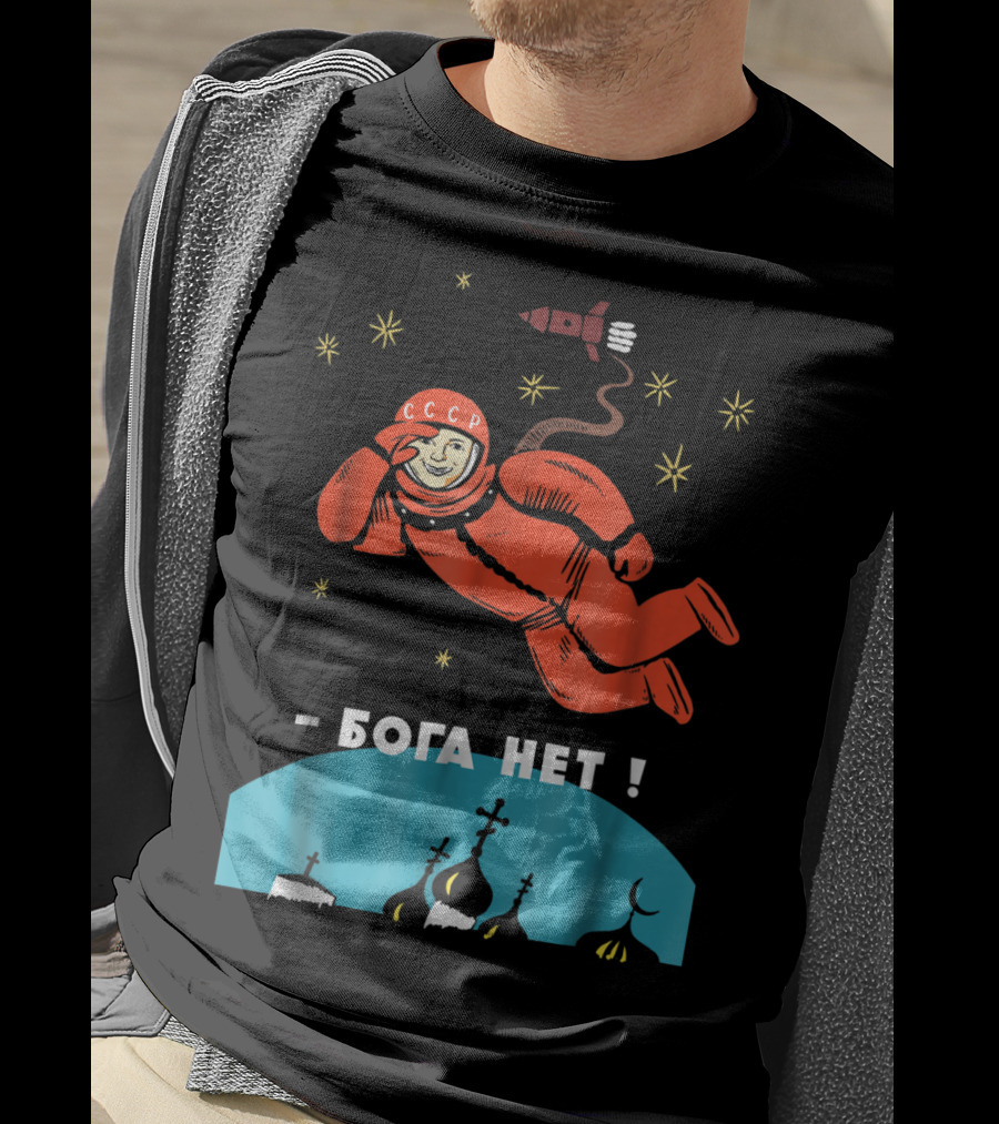 There's No God Atheist Yuri Gagarin CCCP Cosmonaut - Бога Нет T-Shirt