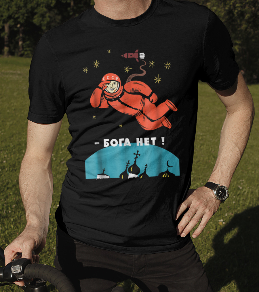 There's No God Atheist Yuri Gagarin CCCP Cosmonaut - Бога Нет T-Shirt