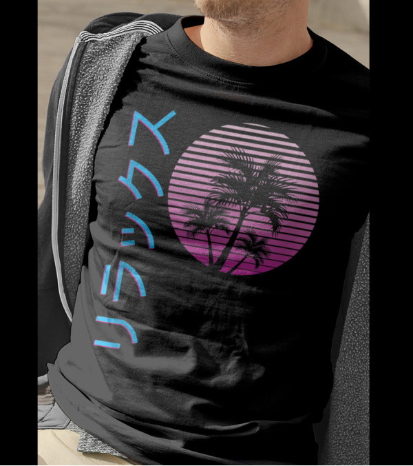 Vaporwave Aesthetic Japanese Relax Palm Trees Sunset T-Shirt