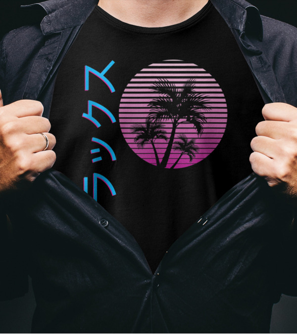Vaporwave Aesthetic Japanese Relax Palm Trees Sunset T-Shirt
