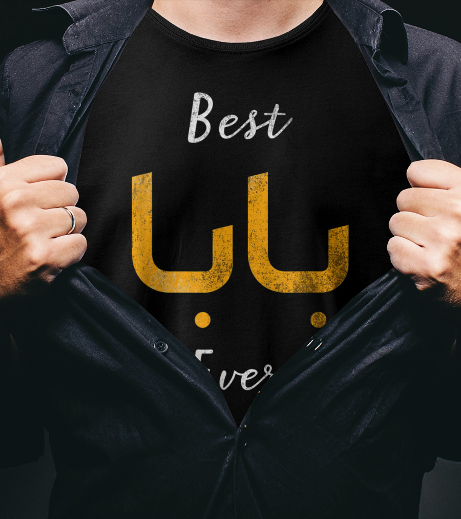 Best Baba Ever Arabic Calligraphy T-Shirt