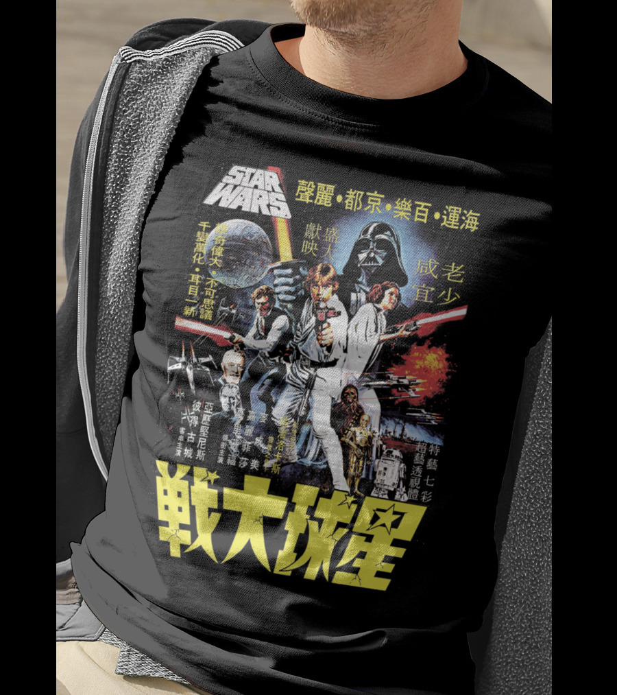 Star Wars Vintage Japanese Movie T-Shirt
