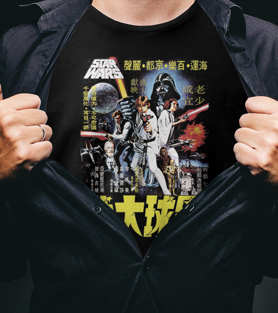 Star Wars Vintage Japanese Movie T-Shirt