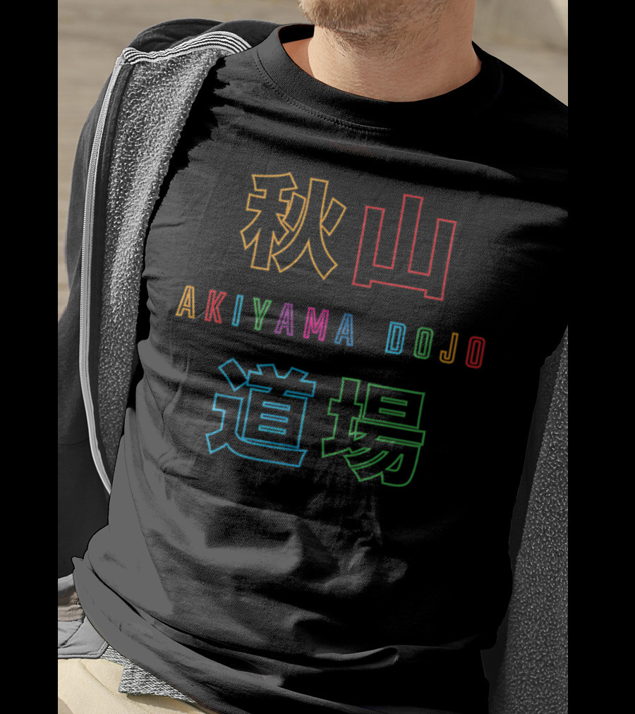 Akiyama Dojo Multicolor Kanji Display T-Shirt