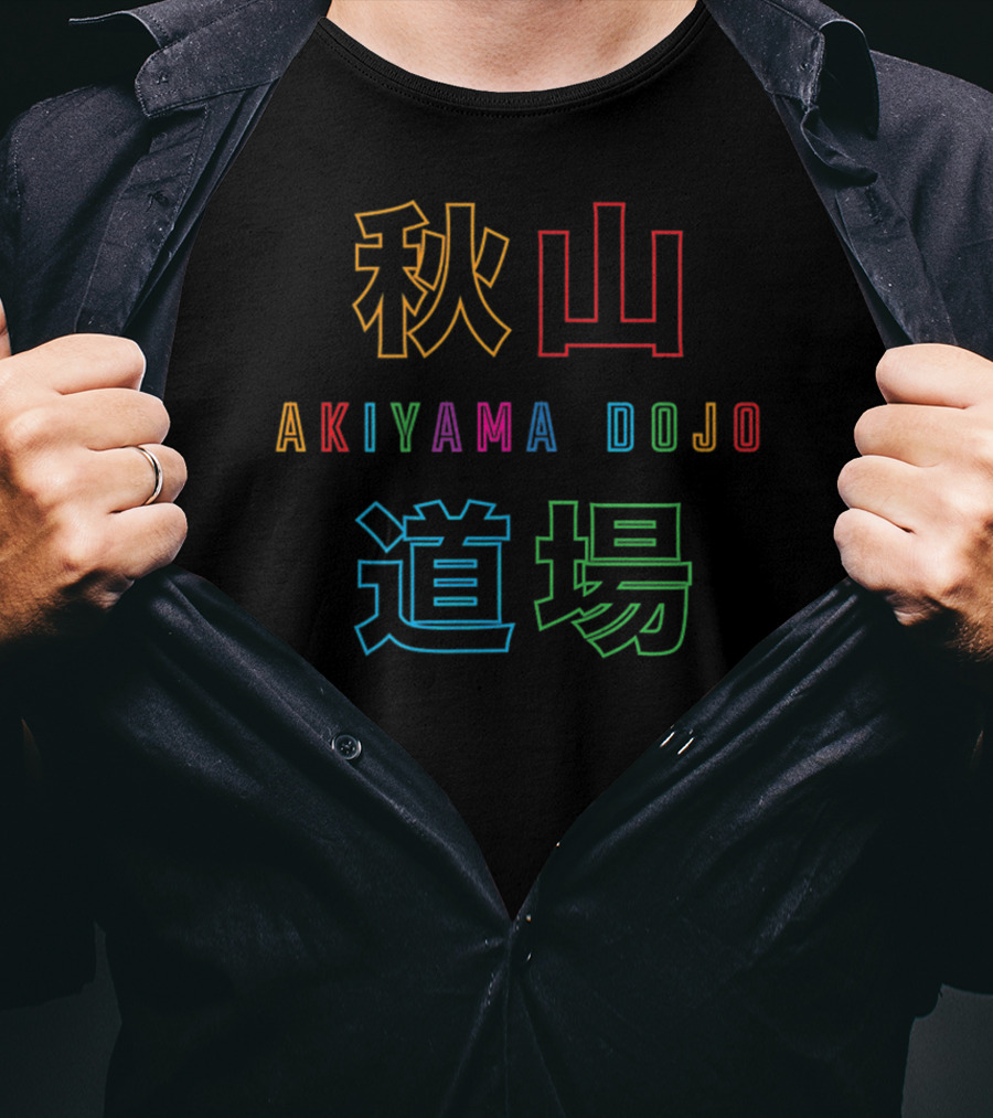Akiyama Dojo Multicolor Kanji Display T-Shirt