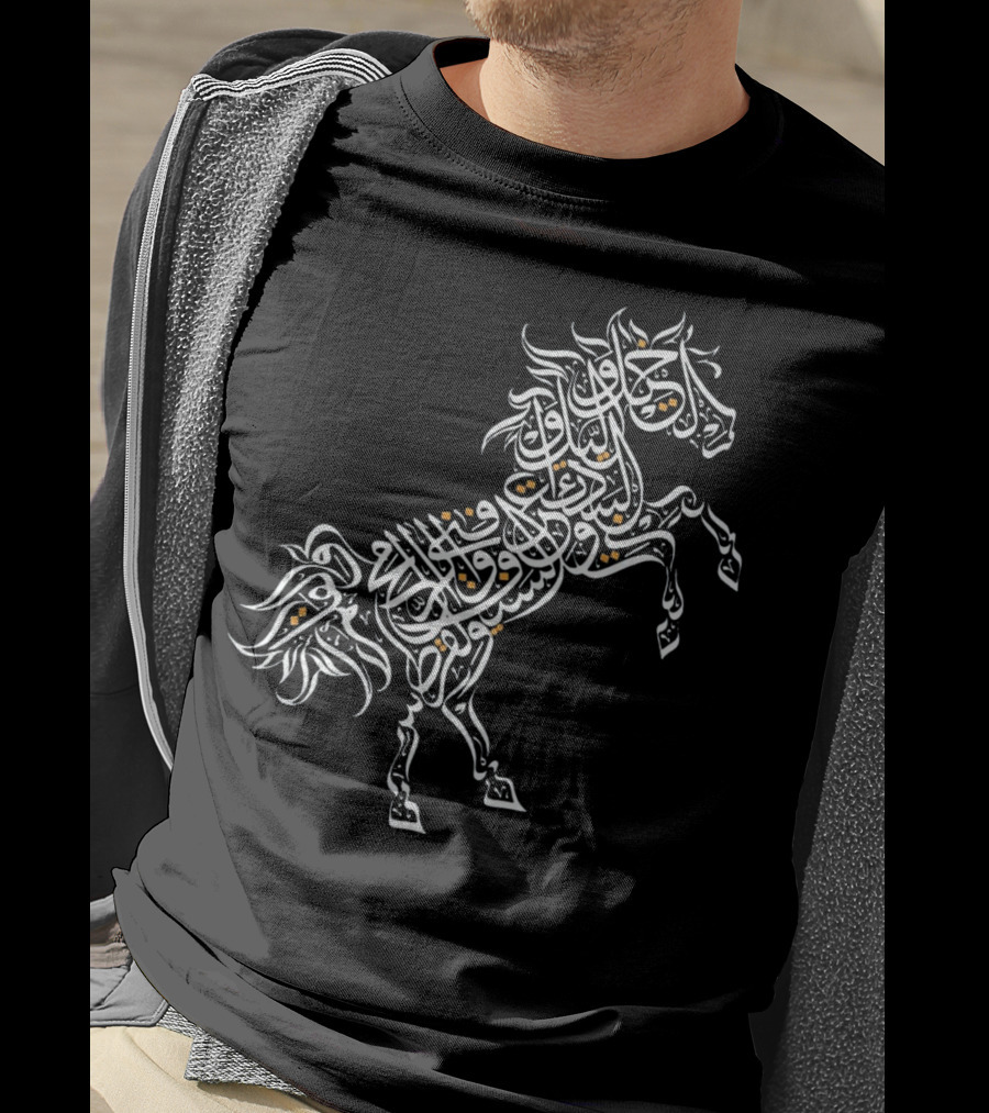 Elegant Arabic Calligraphy Horse Design For Horse Lovers T-Shirt