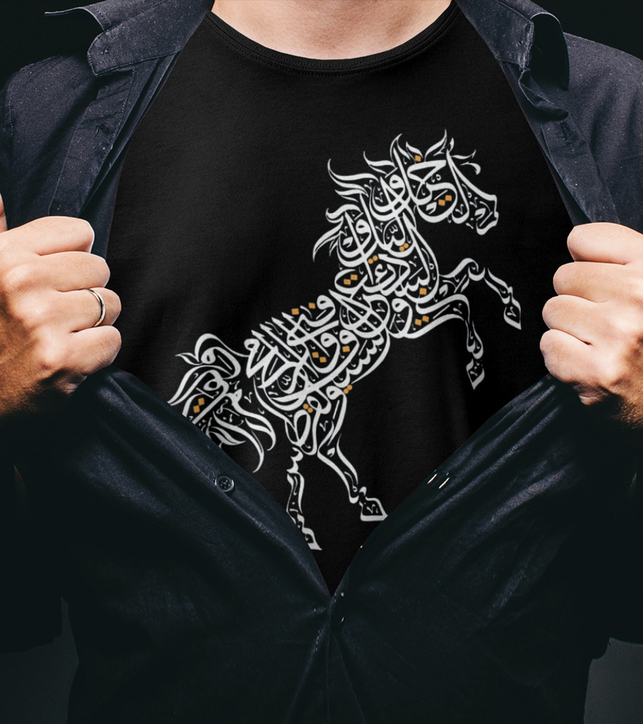 Elegant Arabic Calligraphy Horse Design For Horse Lovers T-Shirt