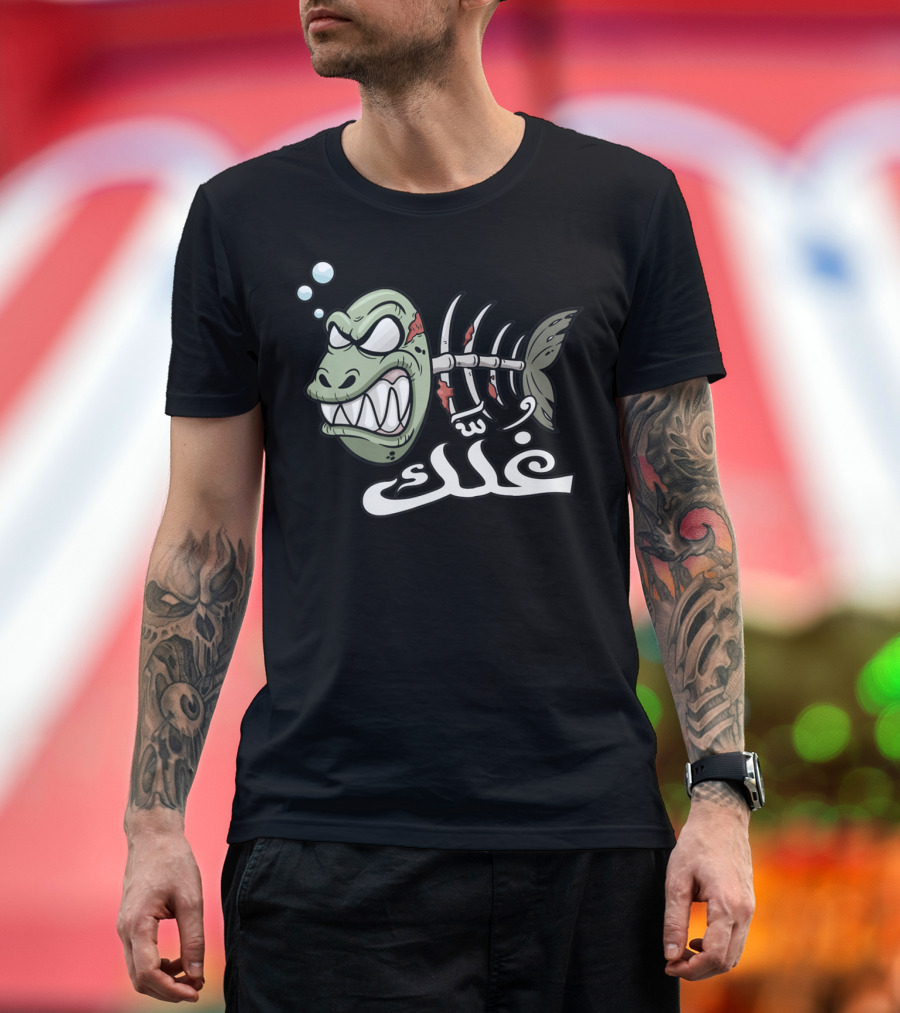 Ghollak Arabic Funny Calligraphy Skeleton Fish T-Shirt