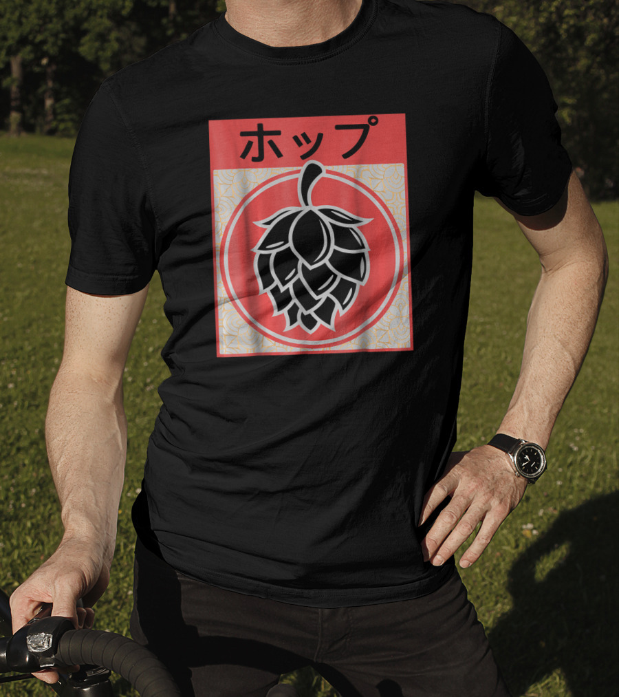 Vintage Japanese Hops Kanji Red Circle T-Shirt