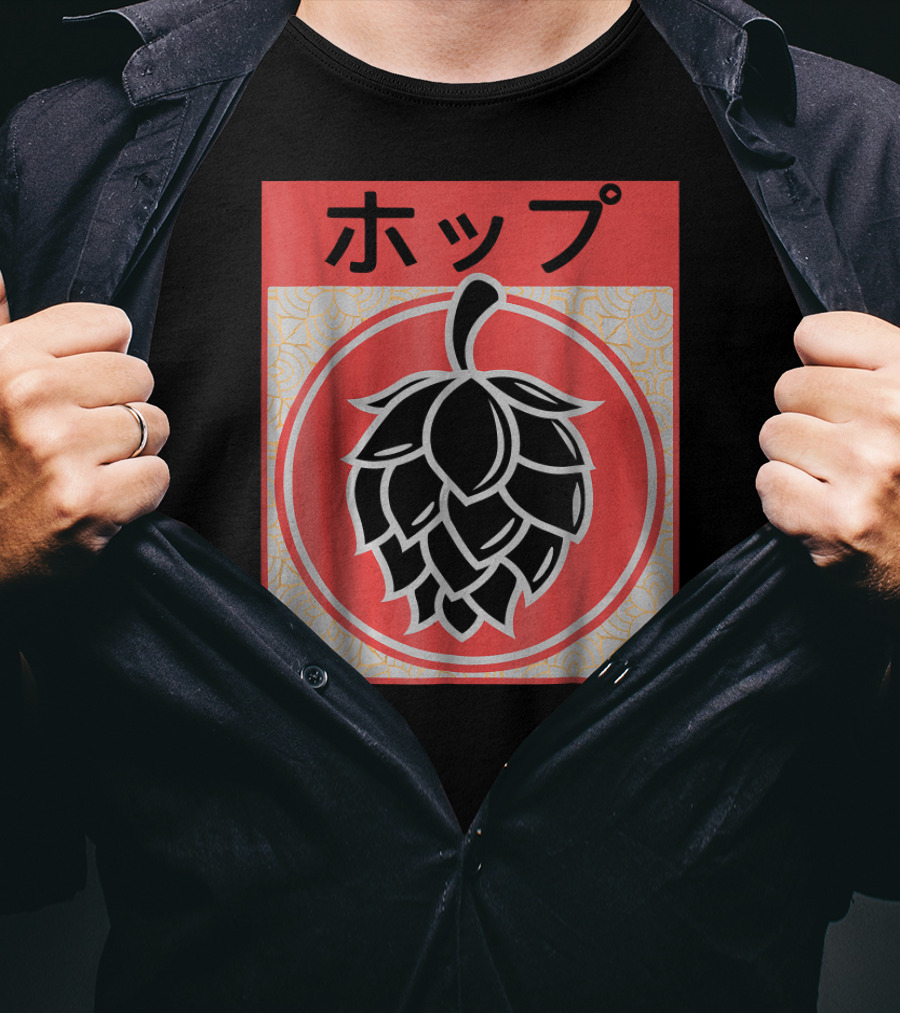 Vintage Japanese Hops Kanji Red Circle T-Shirt