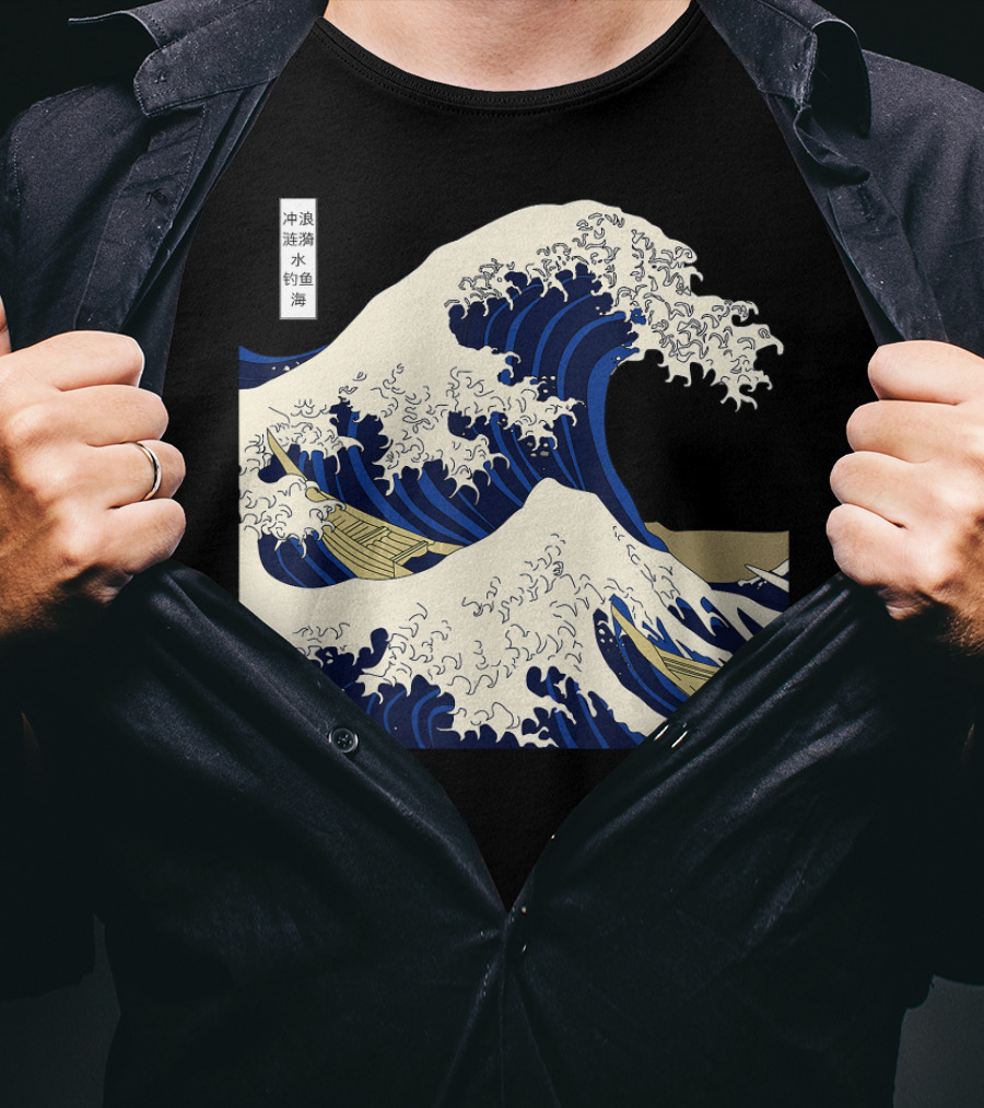 The Great Wave Off Kanagawa Japanese Ukiyo-e Woodblock Print Ocean Wave Mount Fuji Hokusai T-Shirt