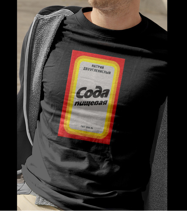Soda Pishchevaya GOST 2156-76 CCCP Soviet Baking Soda T-Shirt