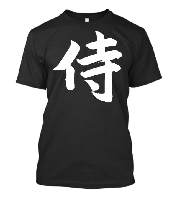 CoryxKenshin Samurai Kanji CoryxKenshinGear T-Shirt