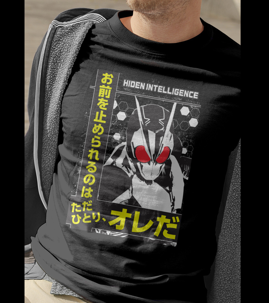 Hiden Intelligence Kamen Rider ZeroOne Japanese Text T-Shirt