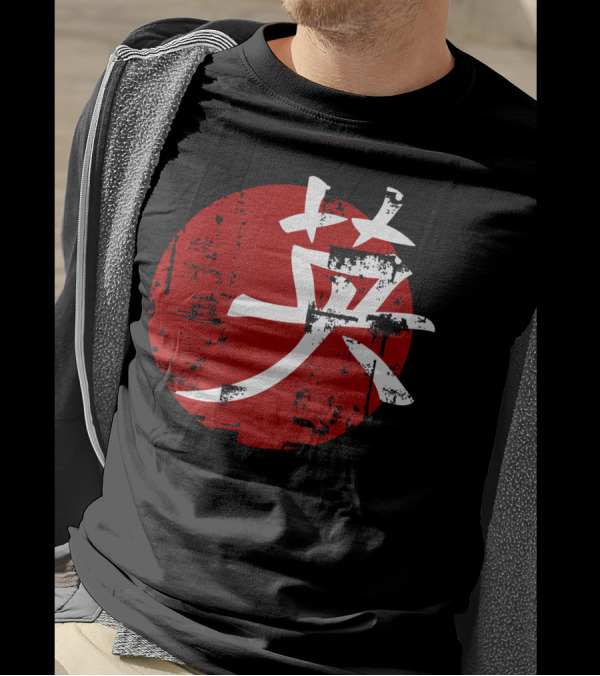 Courage Symbol Kanji Distressed Aged Worn Look Japanese T-Shirt