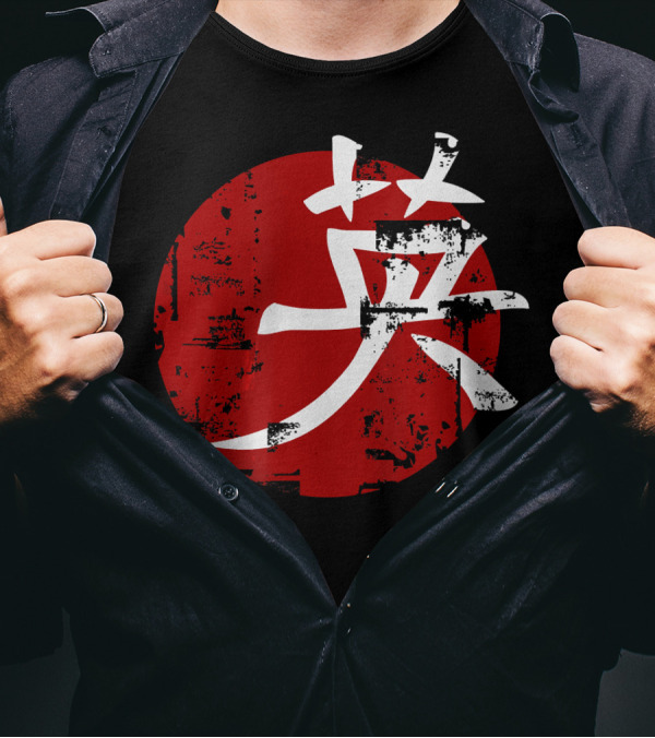 Courage Symbol Kanji Distressed Aged Worn Look Japanese T-Shirt