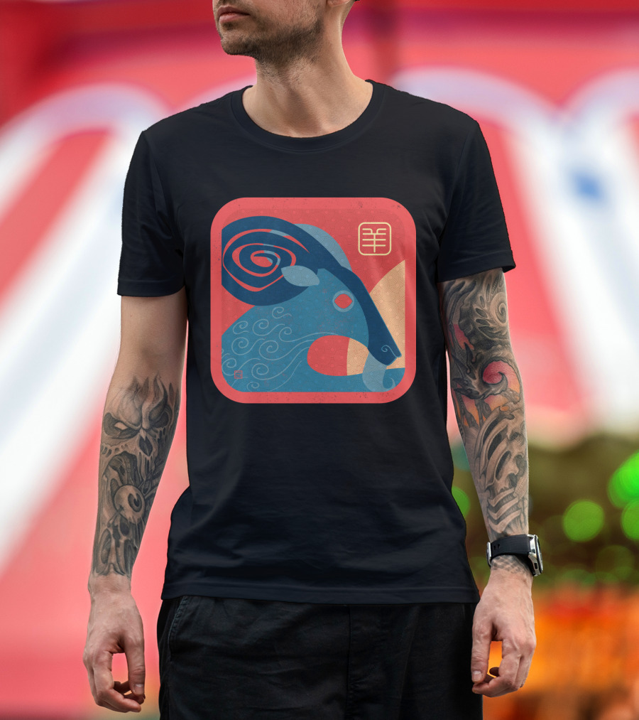 Year of the Ram Chinese Zodiac Symbol with Stylized Ram T-Shirt