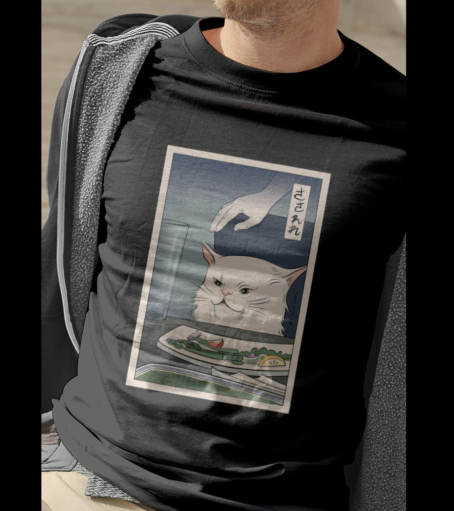 Woman Yelling At A Cat Ukiyo-e T-Shirt