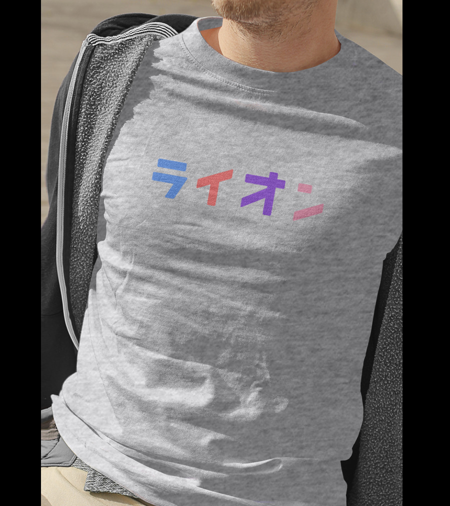 Northernlion Merch T-Shirt